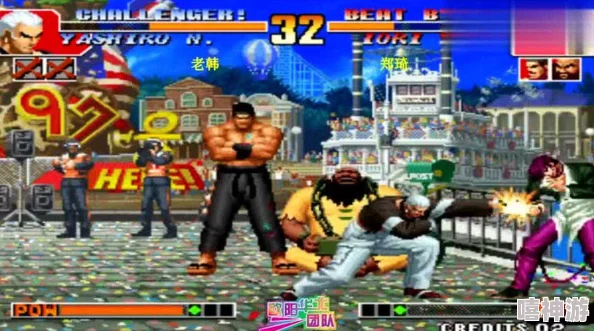 拳皇97高手对决：郑琦与老韩，究竟谁更胜一筹？