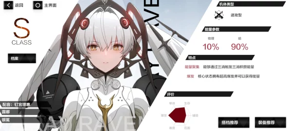 战双帕弥什角色对比:露娜银冕与露西亚鸦羽,谁更胜一筹? 战双帕弥什角色对比:露娜银冕与露西亚鸦羽,谁更胜一筹?