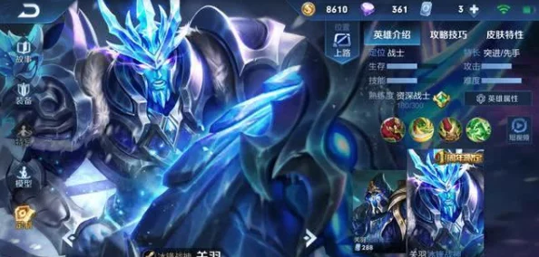 王者荣耀桑启九周年庆典传说限定皮肤特效全免费 王者荣耀桑启九周年庆典传说限定皮肤特效全免费