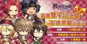 羞羞漫画网台：全新上线，带你领略最热辣的漫画世界，尽享无限创意与激情！