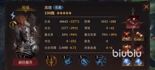 龙息神寂无畏阵容搭配攻略:详解如何选择最佳组合详情 龙息神寂无畏阵容搭配攻略:详解如何选择最佳组合详情