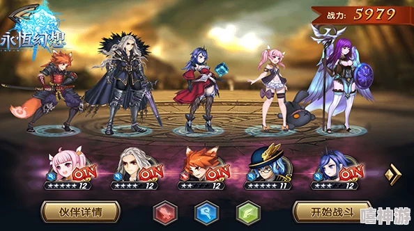 永暮幻想前期角色选择与使用策略全面攻略指南