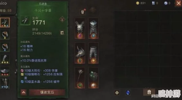 暗黑破坏神不朽：法师角色顶级装备选择与搭配攻略指南