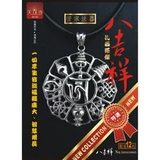 肉莲法器对密宗的影响：探讨其在修行与仪式中的重要性及历史渊源分析