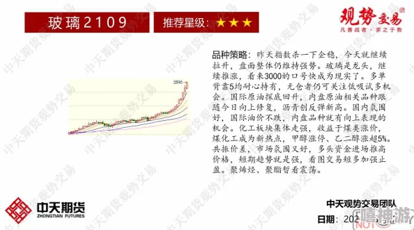 日本ⅩXⅩ：探讨其在全球文化中的影响与未来发展趋势，揭示背后的历史渊源与社会变迁