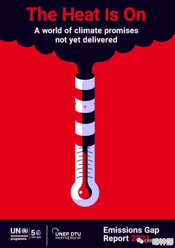 Tom友情温馨提示30秒:全球气候变化加剧,科学家呼吁采取紧急行动以保护地球环境 Tom友情温馨提示30秒:全球气候变化加剧,科学家呼吁采取紧急行动以保护地球环境