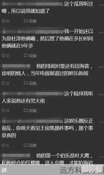 17吃瓜爆料黑料网曝门黑料，网友热议事件背后的真相与影响，引发广泛关注和讨论