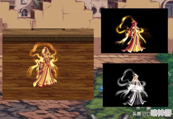 探讨DNF游戏中地火套装，哪款外观设计更为吸引人眼球？