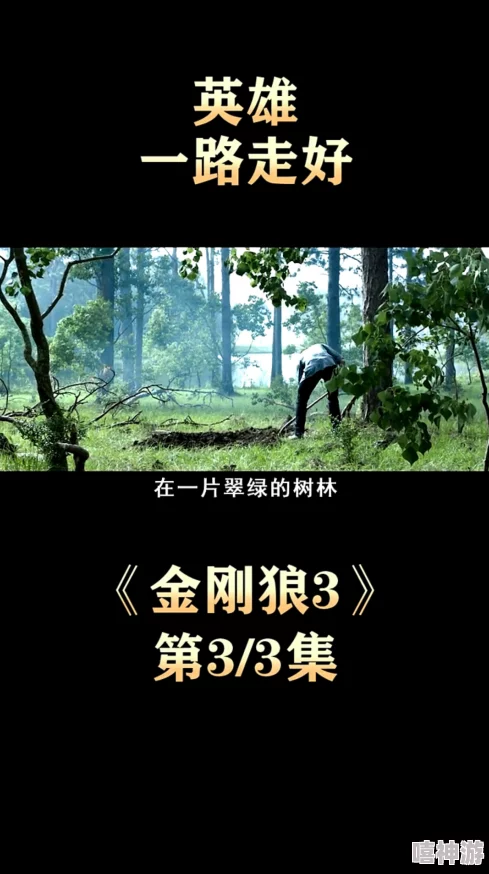 女超级英雄满天星：她如何在逆境中崛起，成为年轻一代心中的榜样与灵感源泉