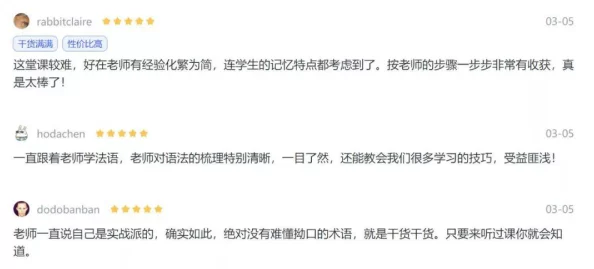 差差差30分：如何在学习中找到动力，提升成绩，实现逆袭的成功之路？