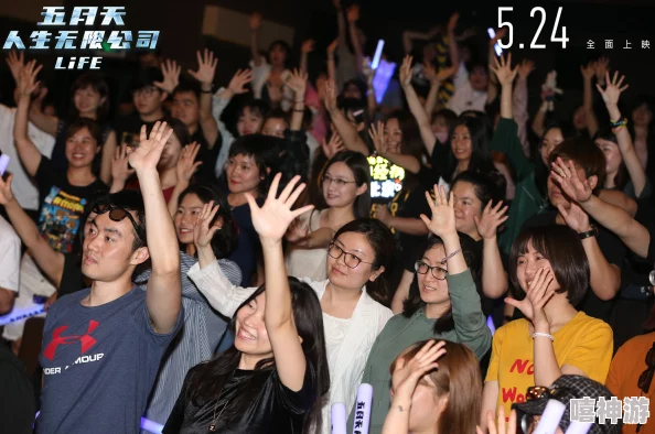 成人激情五月天：用户评价热烈，体验超乎想象的精彩与乐趣！