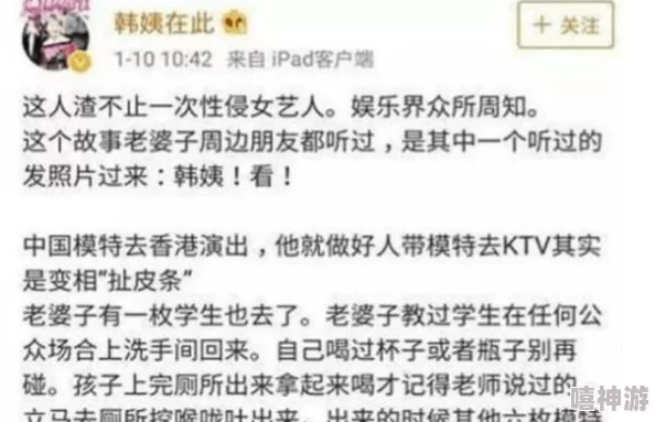 霸王硬上弓金枪挑玉环什么意思？深入解析这一成语的来源与含义，了解其在文化中的象征意义