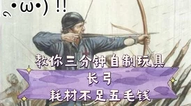 霸王硬上弓金枪挑玉环什么意思？深入解析这一成语的来源与含义，了解其在文化中的象征意义