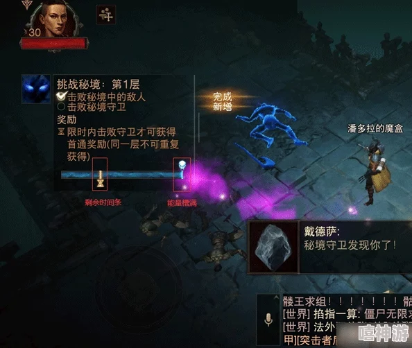 暗黑破坏神不朽游戏中宝石的详细交易方法与步骤解析 暗黑破坏神不朽游戏中宝石的详细交易方法与步骤解析