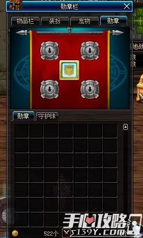 DNF游戏中红色徽章的具体种类及获取方式详解