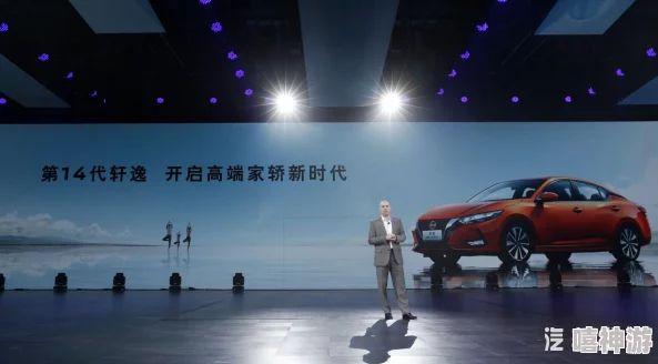 日产无人区品牌高峰论坛：聚焦未来出行与智能科技，推动汽车行业创新发展新机遇