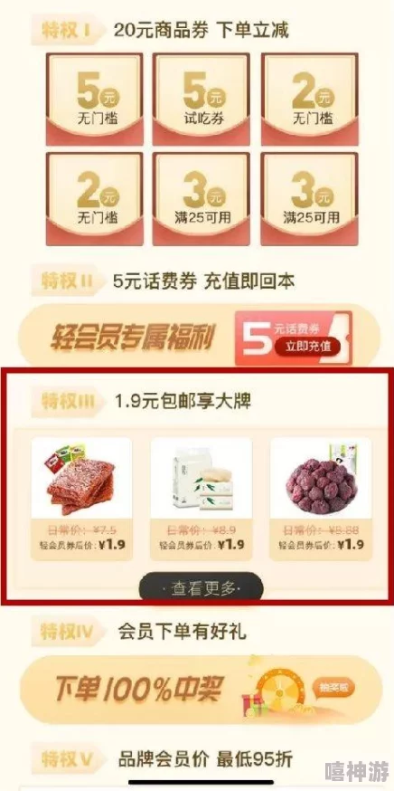 啊 用力 嗯 轻一点亲嘴：在甜蜜的瞬间，感受爱的温度与心跳交融的美好时刻