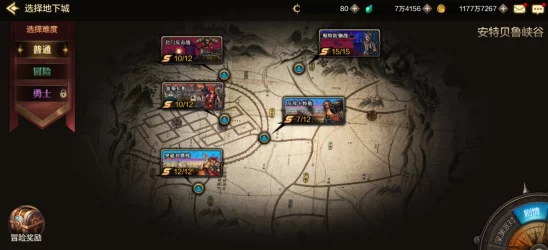 《地下城与勇士起源》游戏攻略：探寻茱莱亚的所在位置详解