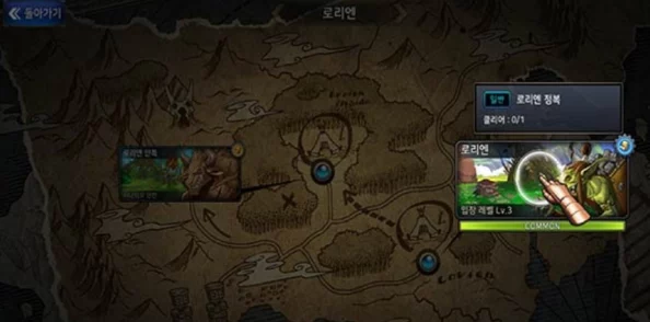 《地下城与勇士起源》游戏攻略：探寻茱莱亚的所在位置详解