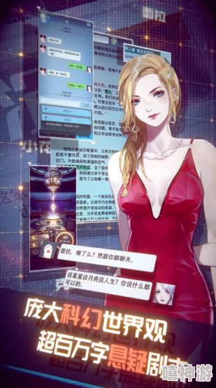 催眠魔法之堕落安卓版游戏玩法：全新机制与角色设定带来沉浸式体验，玩家将如何应对挑战？