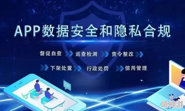 摸胸软件引发热议，用户隐私安全问题亟待解决，行业监管需加强以保护消费者权益