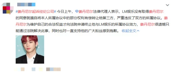 坤坤升到定眼里：在当今娱乐圈中，偶像的影响力与责任感如何相辅相成？