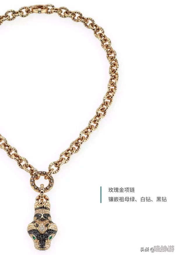 成色18k1.220.37：新款珠宝首饰引领时尚潮流，展现奢华与品质的完美结合