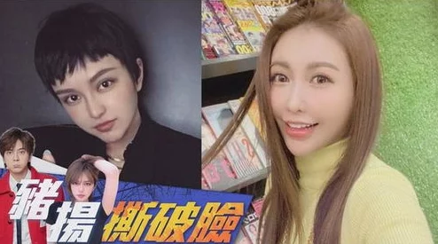 17c吃瓜黑料爆料泄密免费爆，娱乐圈最新内幕曝光引发热议，网友纷纷围观评论！