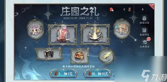 《决战平安京》寻觅之径活动详细攻略：如何玩转并享受其中乐趣