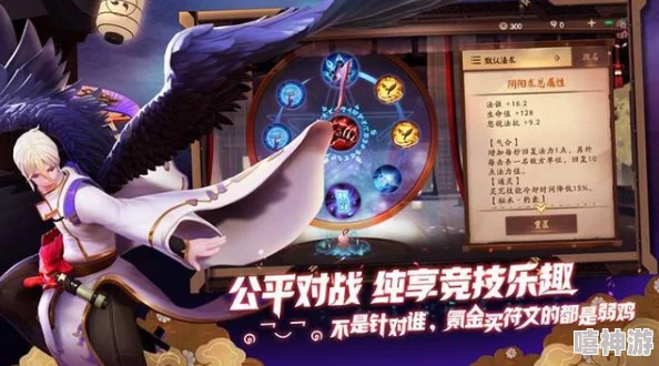 《决战平安京》寻觅之径活动详细攻略：如何玩转并享受其中乐趣