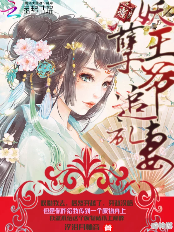 高傲的女神千仞雪却在海神考的挑战中展现出意想不到的一面,令众人刮目相看! 高傲的女神千仞雪却在海神考的挑战中展现出意想不到的一面,令众人刮目相看!