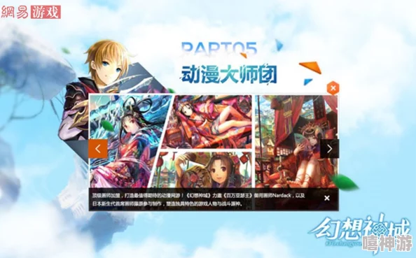 八重神子ちゃんの球棒生涯:从初学者到顶尖选手的成长历程与背后的故事 八重神子ちゃんの球棒生涯:从初学者到顶尖选手的成长历程与背后的故事