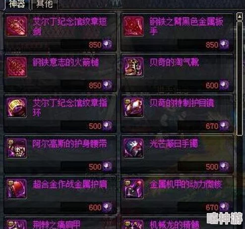 DNF游戏中:珠宝与卡片,哪个道具更加实用且高效? DNF游戏中:珠宝与卡片,哪个道具更加实用且高效?