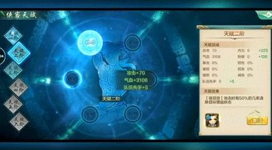 《侠客风云传online》大罗洞天全新玩法震撼登场,探索未知秘境现已开启 《侠客风云传online》大罗洞天全新玩法震撼登场,探索未知秘境现已开启