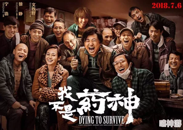 国厂黄色大片:揭示国产电影在市场竞争中的崛起与挑战,探讨其对观众文化消费的影响与未来发展方向 国厂黄色大片:揭示国产电影在市场竞争中的崛起与挑战,探讨其对观众文化消费的影响与未来发展方向