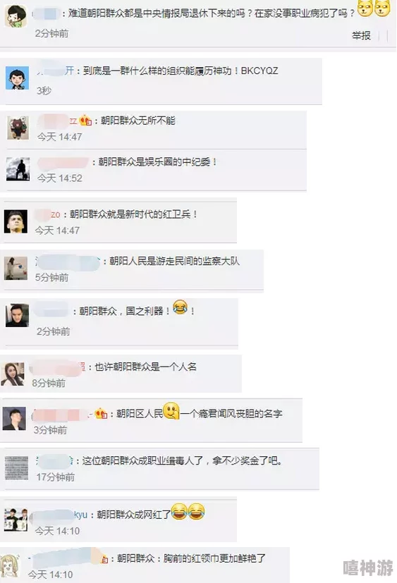 黑料正能量今日曝光:揭示背后不为人知的真相与积极向上的力量,带你了解更多精彩故事! 黑料正能量今日曝光:揭示背后不为人知的真相与积极向上的力量,带你了解更多精彩故事!