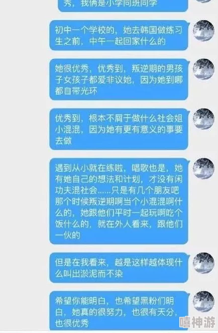 黑料正能量今日曝光:揭示背后不为人知的真相与积极向上的力量,带你了解更多精彩故事! 黑料正能量今日曝光:揭示背后不为人知的真相与积极向上的力量,带你了解更多精彩故事!