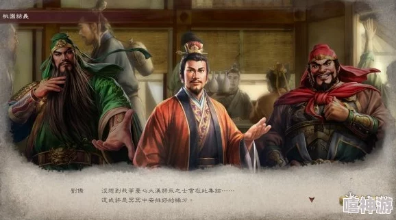 《三国志8重制版》深度解析:演义传独特玩法与特点全面介绍 《三国志8重制版》深度解析:演义传独特玩法与特点全面介绍