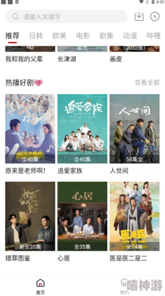 黄金网站app观看大全9.1短视频:畅享最新热门短视频平台,尽情体验精彩内容与无限乐趣! 黄金网站app观看大全9.1短视频:畅享最新热门短视频平台,尽情体验精彩内容与无限乐趣!