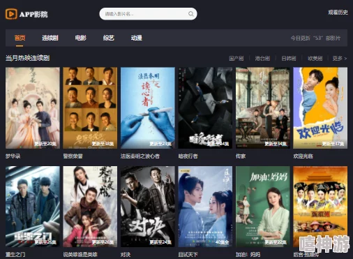 黄金网站app观看大全9.1短视频:畅享最新热门短视频平台,尽情体验精彩内容与无限乐趣! 黄金网站app观看大全9.1短视频:畅享最新热门短视频平台,尽情体验精彩内容与无限乐趣!