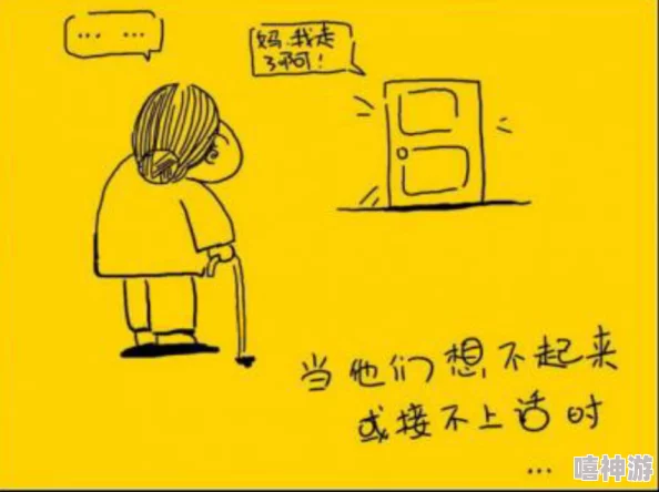 老孙头的幸福春天30集:温暖人心的故事,展现了生活中的点滴快乐与家庭的真情厚谊 老孙头的幸福春天30集:温暖人心的故事,展现了生活中的点滴快乐与家庭的真情厚谊