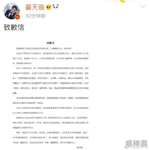 17C 吃瓜爆料:最新娱乐圈内幕曝光,明星私生活引发热议与讨论! 17C 吃瓜爆料:最新娱乐圈内幕曝光,明星私生活引发热议与讨论!