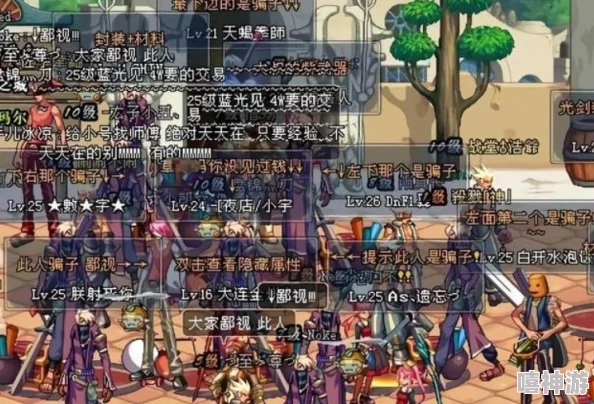 DNF游戏中应该选择刷哪个公会地图以获取更多奖励 DNF游戏中应该选择刷哪个公会地图以获取更多奖励