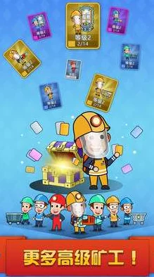 哪个大型矿业工厂正在招募经验丰富的黄金矿工加入 哪个大型矿业工厂正在招募经验丰富的黄金矿工加入