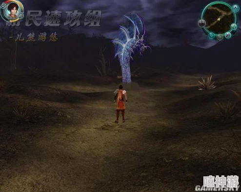 《仙剑奇侠传5》游戏:掌握三招,低血量三连BOSS战不再是梦! 《仙剑奇侠传5》游戏:掌握三招,低血量三连BOSS战不再是梦!