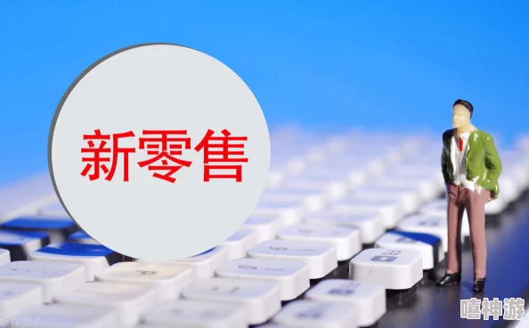 XVDEVIOSxvdevios100:在数字化时代,如何理解和应对新兴技术带来的挑战与机遇? XVDEVIOSxvdevios100:在数字化时代,如何理解和应对新兴技术带来的挑战与机遇?