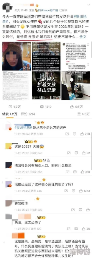 17c吃瓜网免费吃瓜黑料泄密:揭示网络热点事件背后的真相与内幕,吸引众多网友关注和讨论 17c吃瓜网免费吃瓜黑料泄密:揭示网络热点事件背后的真相与内幕,吸引众多网友关注和讨论