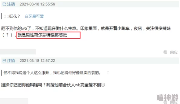 17c吃瓜网免费吃瓜黑料泄密:揭示网络热点事件背后的真相与内幕,吸引众多网友关注和讨论 17c吃瓜网免费吃瓜黑料泄密:揭示网络热点事件背后的真相与内幕,吸引众多网友关注和讨论