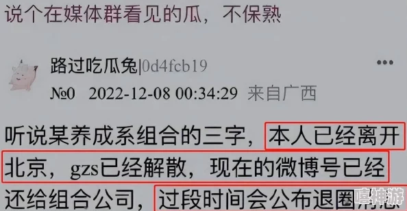 17c吃瓜网免费吃瓜黑料泄密:揭示网络热点事件背后的真相与内幕,吸引众多网友关注和讨论 17c吃瓜网免费吃瓜黑料泄密:揭示网络热点事件背后的真相与内幕,吸引众多网友关注和讨论