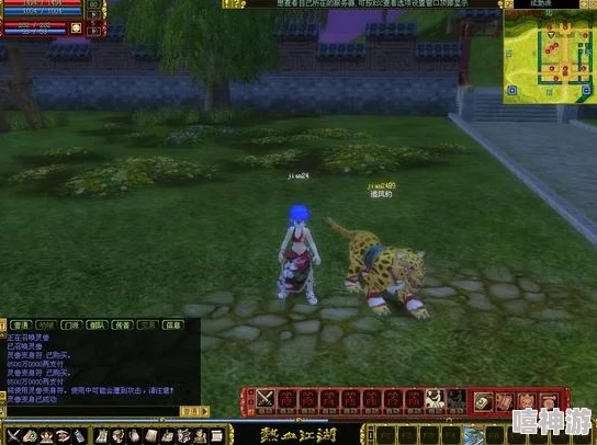 热血江湖中,龙猫与鹰的对决:哪个宠物更厉害? 热血江湖中,龙猫与鹰的对决:哪个宠物更厉害?